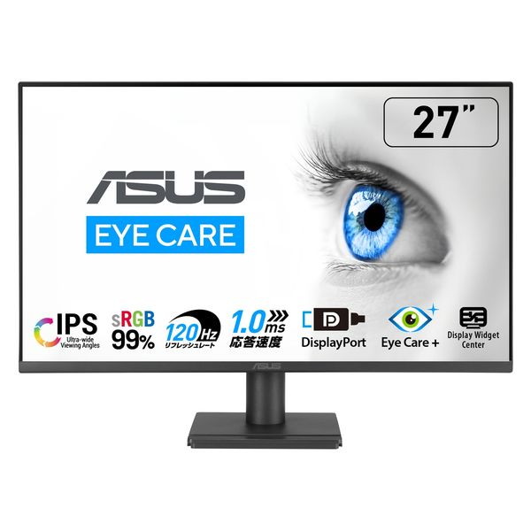 ASUS VA279QGZ ブラック [27型フルHDモニター]｜XPRICE店