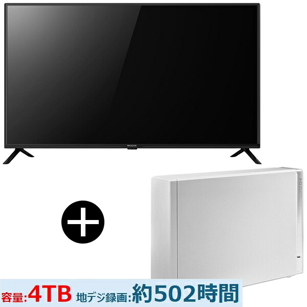 テレビ 40V型 + HDD MAXZEN J40CH06 40V型 地上・BS・110度CSデジタル フルハイビジョン 液晶テレビ + IODATA HDD-UT4WB ホワイト 外付けハードディスク 4TB セット エクプラ特選｜XPRICE店