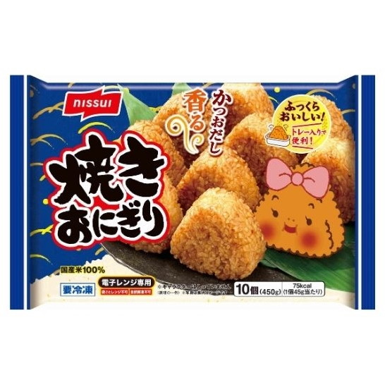 ニッスイ 【冷凍】 焼きおにぎり 10個 x12 メーカー直送 ギフト プレゼント