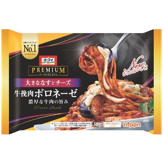 ニップン 【冷凍】 プレミアム 牛挽肉ボロネーゼ 275g x12 メーカー直送 ギフト プレゼント