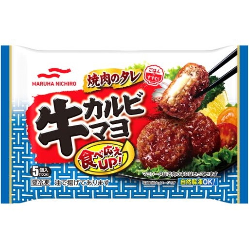 マルハニチロ 【冷凍】 牛カルビマヨ 20gx5個入 x12 メーカー直送 ギフト プレゼント