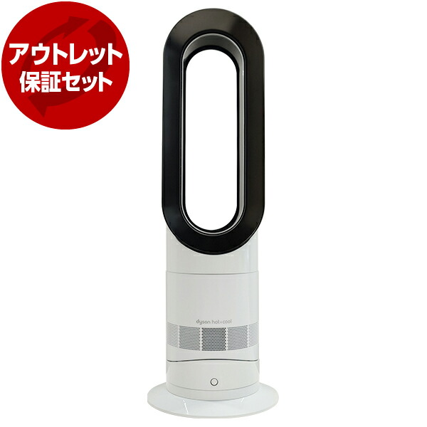 [値下げ中]【美品】ダイソン 空気清浄機付きファン dyson TP00IB 楽天市場】dyson Pure Cool TP 00 IB 空気清浄機能付ファン