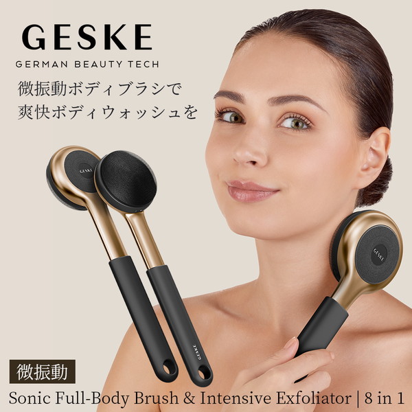 GESKE GK000707GY01 グレー ソニック フルボディブラシ [振動ボディブラシ]
