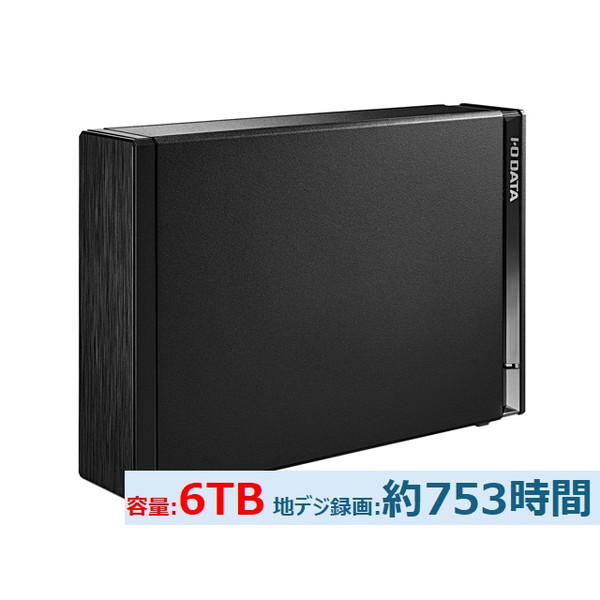 IODATA HDD-UT6KB [外付けHDD (6TB)]｜XPRICE店