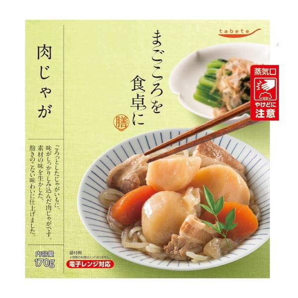国分 tabete まごころを食卓に 膳 肉じゃが 170gx30 メーカー直送 ギフト プレゼント