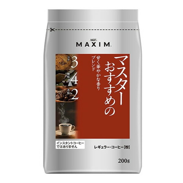 AGF マキシムマスター 華やか 200gx12 メーカー直送 ギフト プレゼント