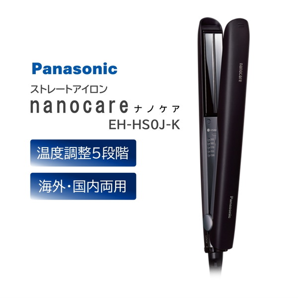 パナソニック Panasonic ヘアアイロン ストレート アイロン EH-HS0J-K 黒 ブラック ナノケア ナノイー うるおい ツヤ 摩擦 ダメージ 3Dクッション機能搭載 5段階温度調節 高出力 海外対応 スリム コンパクト｜XPRICE店
