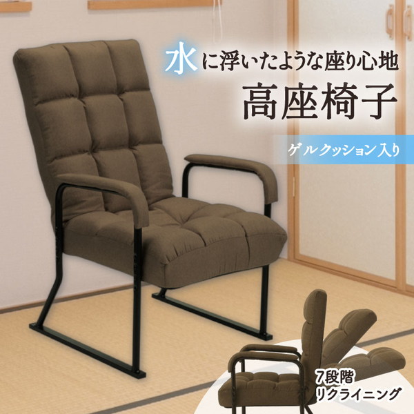 【百貨店SALE】引き換え証特集