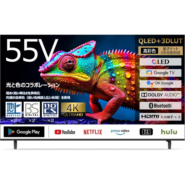 Wis 55GTV [55V型 地上・BS・110度CSデジタル 4K対応 スマート液晶テレビ] メーカー直送｜XPRICE店