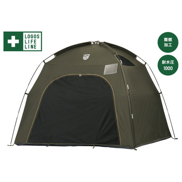 LOGOS LLL プライベートシェルター210-BF No.71801000｜XPRICE店