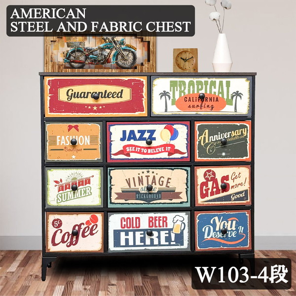 後藤家具物産 CH-AMERCN103-4 アメリカン [チェスト (幅103-4段)] メーカー直送