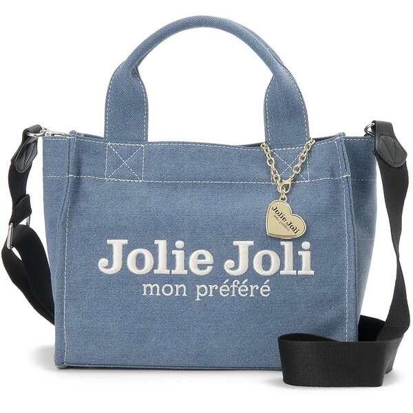 トートバッグ ハンドバッグ ショルダーバッグ Jolie Joli ジョリージョリ ジーンズトートバッグ ブルー 青 JJ-2025153-013 レディース 旅行 通勤 通学 おしゃれ かわいい 誕生日 新生活 クリスマス プレゼント ギフト