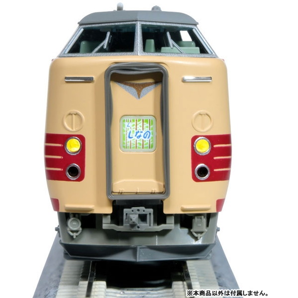 楽天市場】KATO Nゲージ 731系(いしかりライナー) 3両セット 鉄道模型