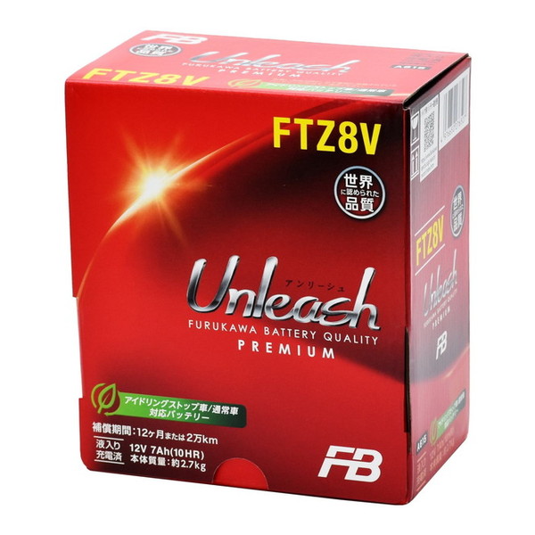 FTZ8V 古河電池 バイク用バッテリー 液入り充電済み仕様|XPRICE店