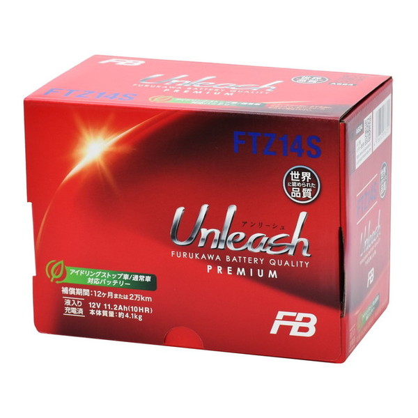 FTZ14S 古河電池 バイク用バッテリー 液入り充電済み仕様