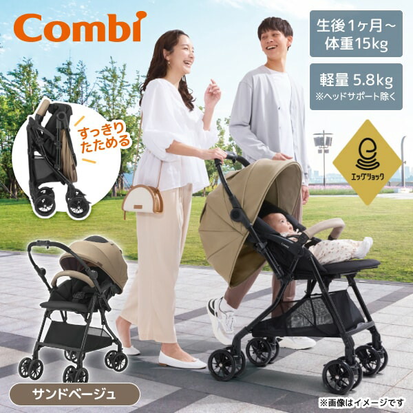 楽天市場】[最大2,000円OFFクーポン] スゴカル 4キャス エアー エッグ