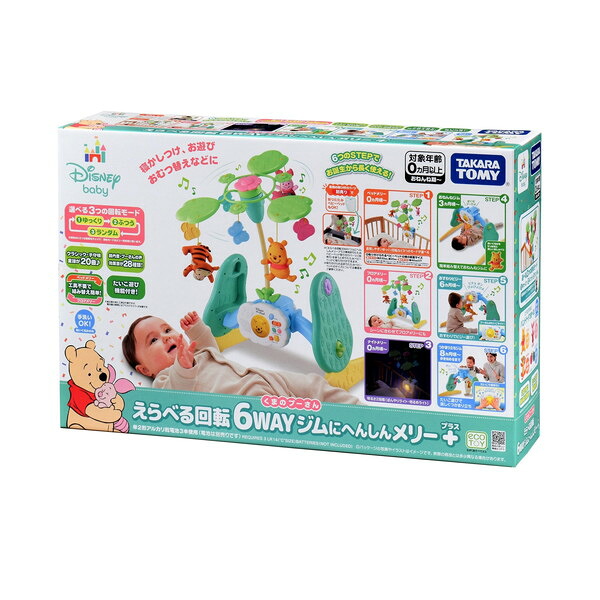 【百貨店SALE】クーポン券特集
