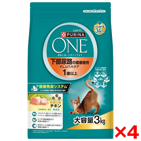 楽天市場】【6個セット】ネスレ ピュリナワン キャット 健康マルチケア