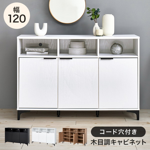 萩原 RCC-1525WH ホワイトウォッシュ [キャビネット] メーカー直送｜XPRICE店