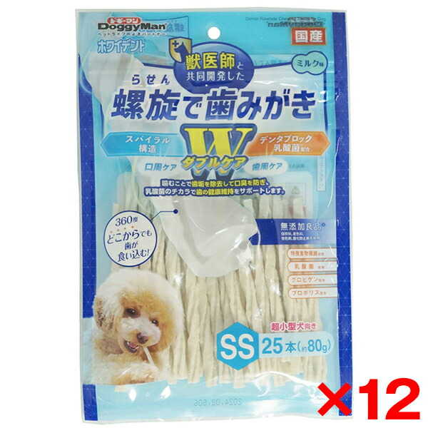 【12個セット】ドギーマン ホワイデント 螺旋で歯みがき Wケア SS 25本 メーカー直送