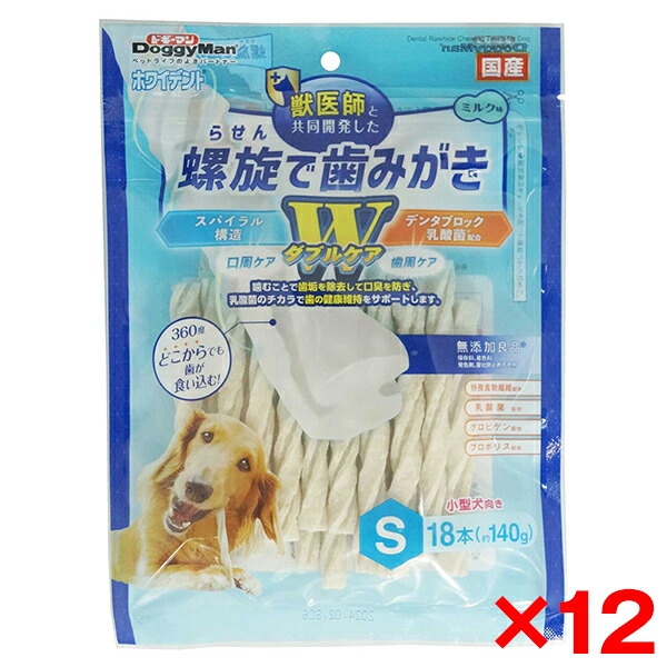 【12個セット】ドギーマン ホワイデント 螺旋で歯みがき Wケア S 18本 メーカー直送 4,391円
