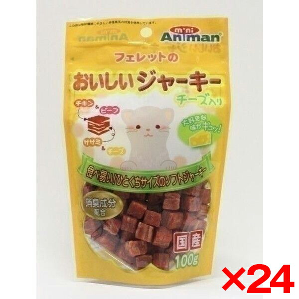 【24個セット】ドギーマン フェレットジャーキーチーズ入り メーカー直送