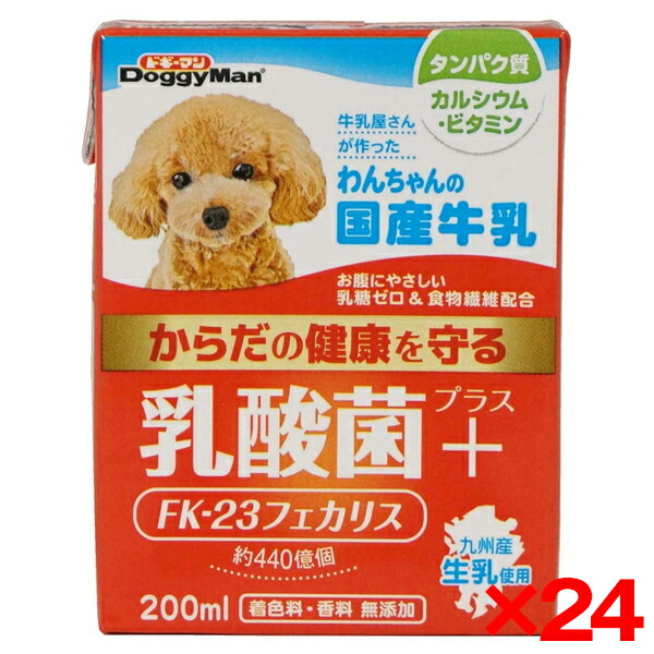 【24個セット】ドギーマン わんちゃんの国産牛乳 乳酸菌プラス 200ml メーカー直送