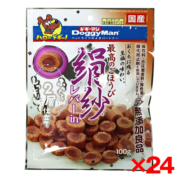 【24個セット】ドギーマン 絹紗レバーin 100g メーカー直送
