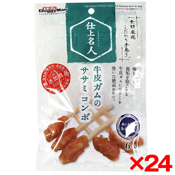 【24個セット】ドギーマン 仕上名人 牛皮ガムのササミコンボ6本 メーカー直送