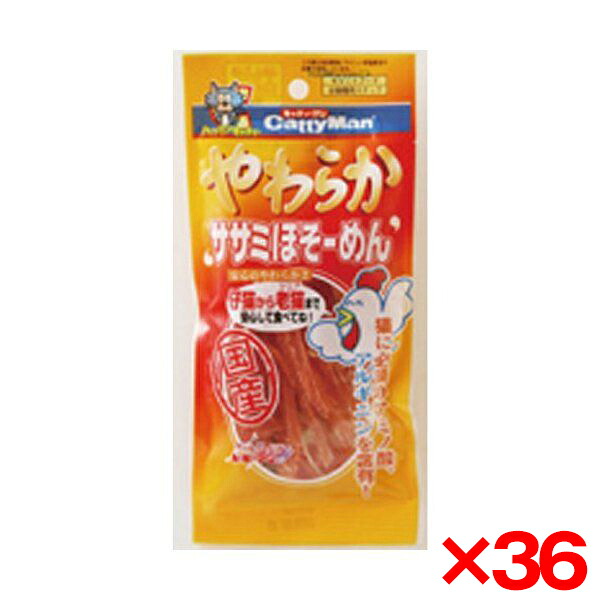 【百貨店SALE】引き換え証特集
