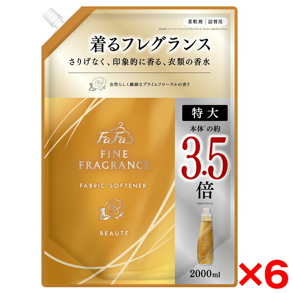 【百貨店SALE】引き換え証特集
