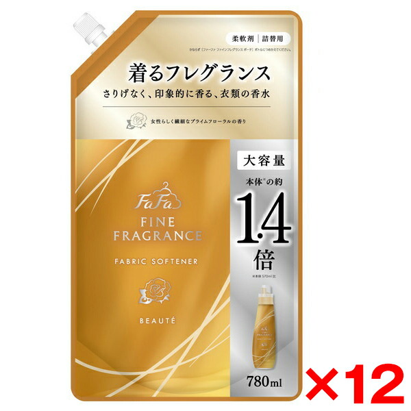 【12個セット】NSファーファ・ジャパン ファーファ ファインフレグランス ボーテ 780ml 詰替