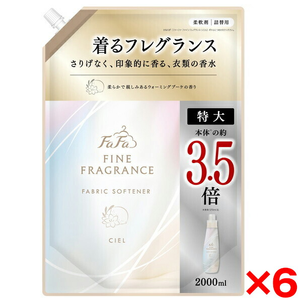 【百貨店SALE】クーポン券特集