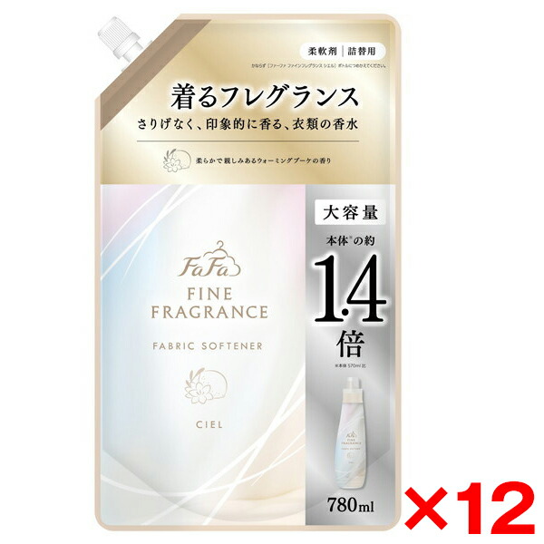 【12個セット】NSファーファ・ジャパン ファーファ ファインフレグランス シエル 780ml 詰替