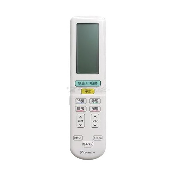 【百貨店SALE】クーポン券特集