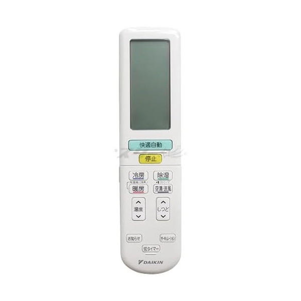 DAIKIN ARC472A43 (部品番号:2559990) [ルームエアコン用ワイヤレスリモコン]