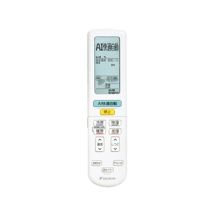 DAIKIN ARC472A82 (部品番号:2484774) [ルームエアコン用ワイヤレスリモコン]
