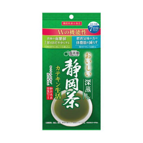 国太楼 おいしい深蒸し 静岡茶 カテキン生活 100gx12 メーカー直送 ギフト プレゼント
