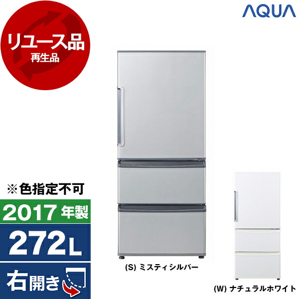 楽天市場】【最安値挑戦中!】【リユース】 洗濯機 7kg SHARP ES-T712