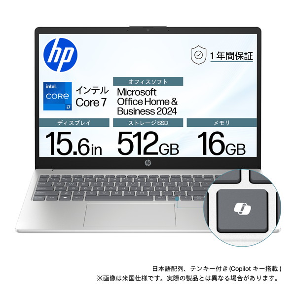 HP BJ0M6PA-AAAB ナチュラルシルバー HP 15-fd1000 シリーズ [ノートパソコン 15.6型 / Win11 Home / Office搭載]