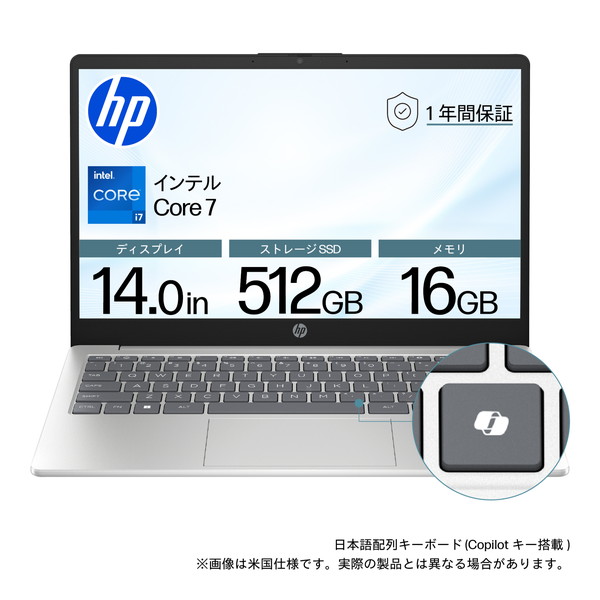 HP BJ0M0PA-AAAA ナチュラルシルバー HP 14-ep1000 シリーズ [ノートパソコン 14型 / Win11 Home]