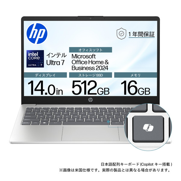 LOGOSで揃えてアウトドアへ出かけよう！！