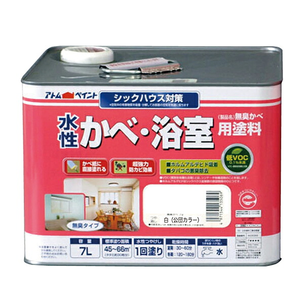 アトムハウスペイント 00001-13541 室内かべ・浴室用塗料無臭かべ 7L 白