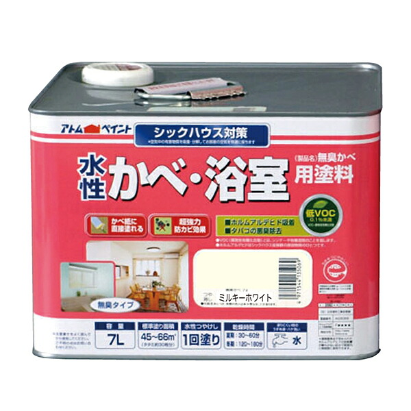 【百貨店SALE】クーポン券特集