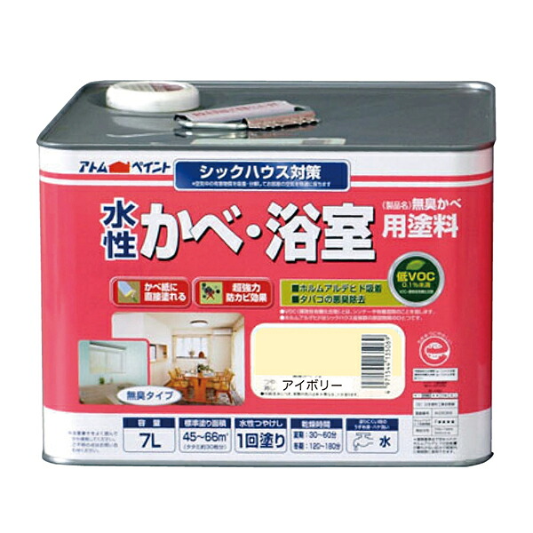 【百貨店SALE】クーポン券特集