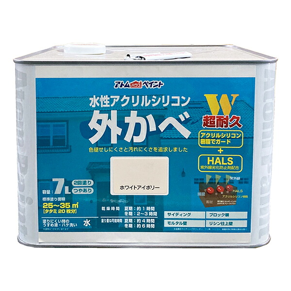 【百貨店SALE】クーポン券特集