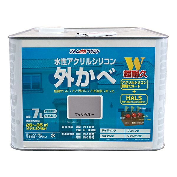 【百貨店SALE】クーポン券特集