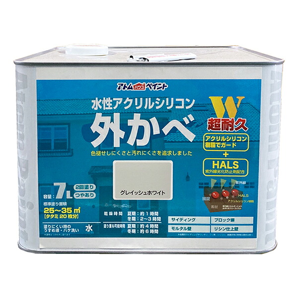 【百貨店SALE】クーポン券特集