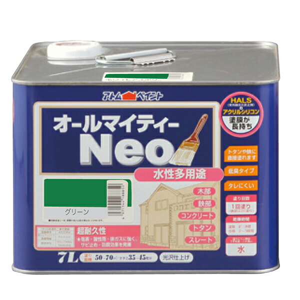 アトムハウスペイント 00001-18888 オールマイティーネオ 7L グリーン(緑)