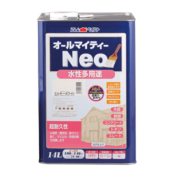 【330（さんさんまる）】住まいや勤務場所を彩るDODの日常雑貨つづき物 塗料缶・ペンキ-DIY・工具